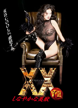 温柔美色/温柔的美兽HD中字