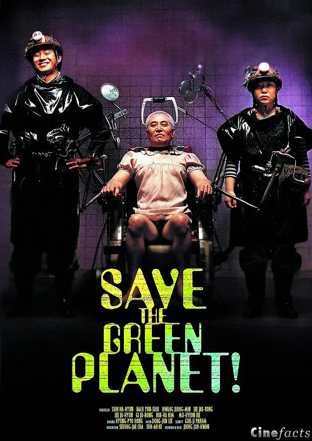 拯救地球(全集)