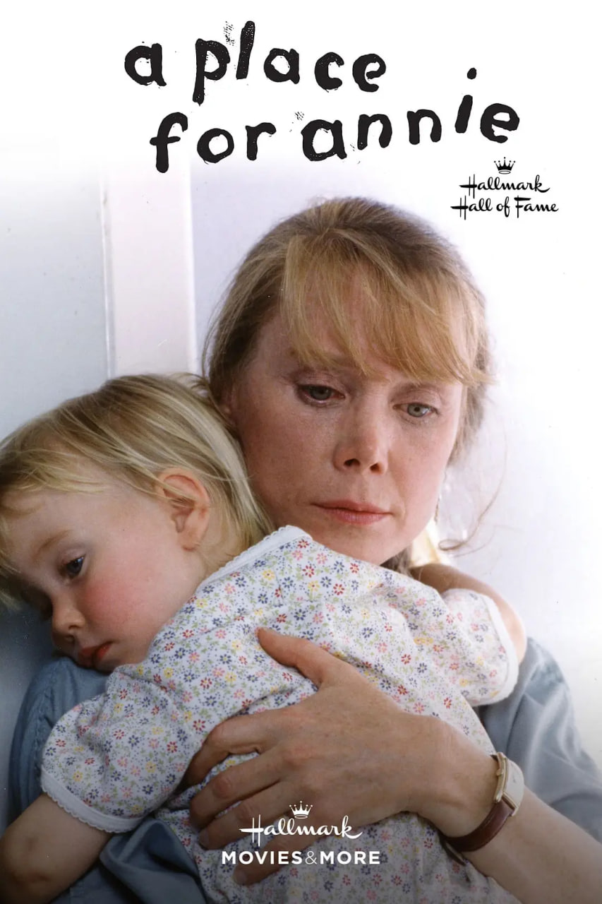 给安妮一个家(全集)