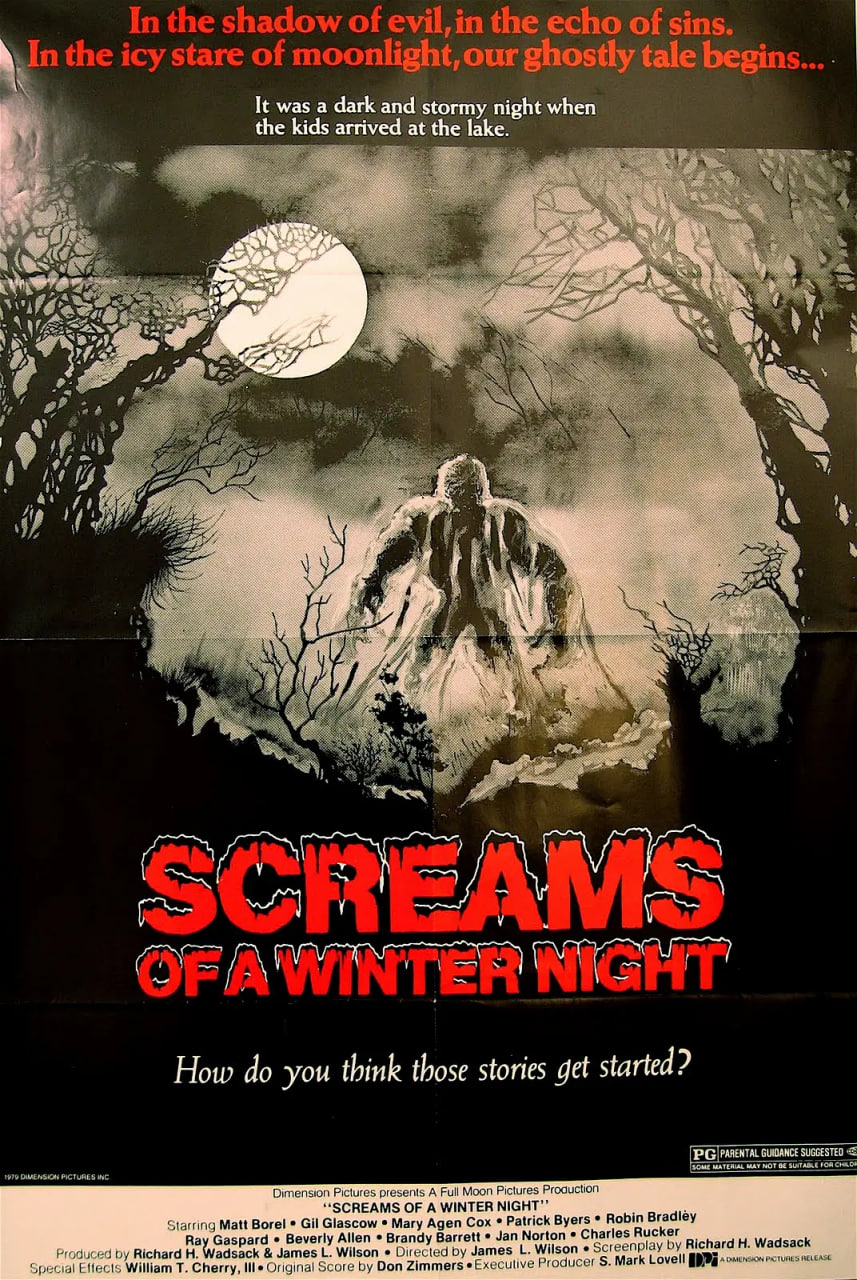 冬夜尖叫(全集)