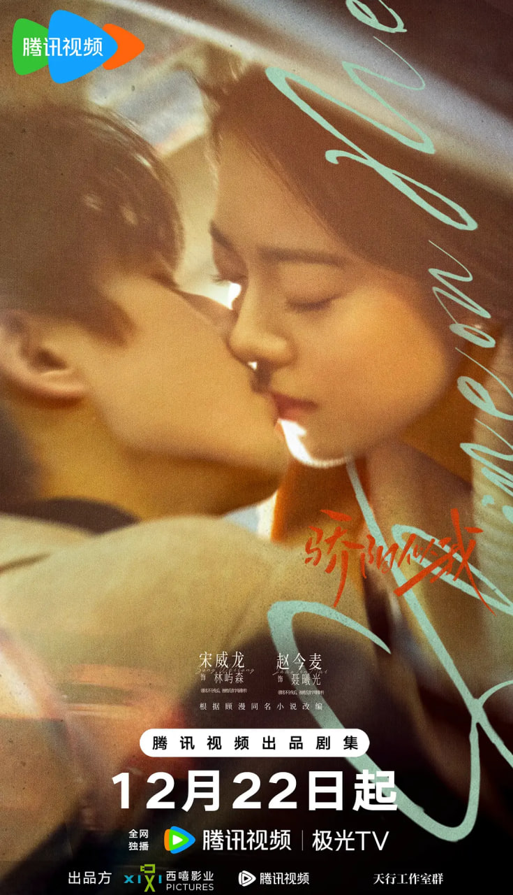 骄阳似我(全集)