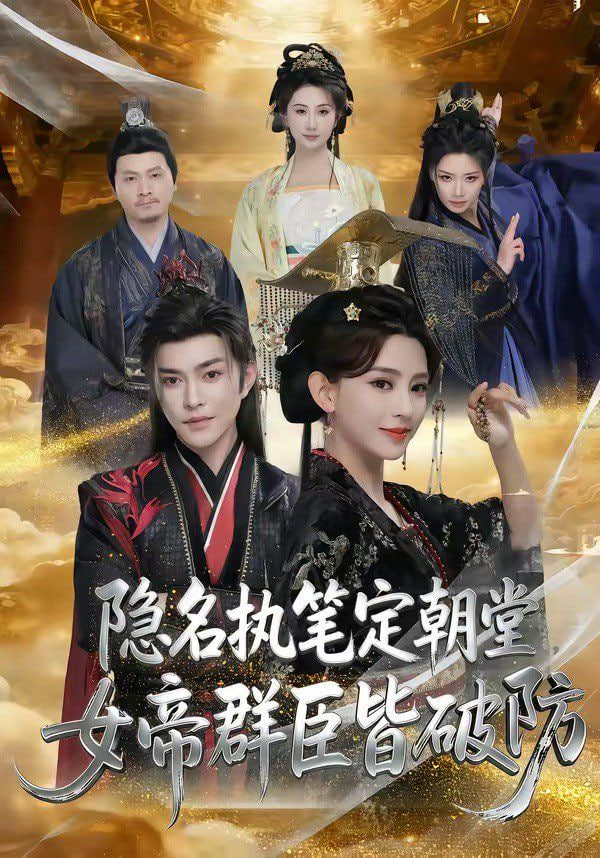 玄幻：我的孽徒又悟了(全集)