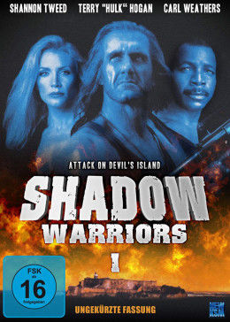 影子勇士1（国语版）正片