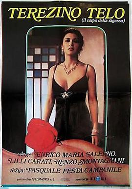 身体的灵犀正片