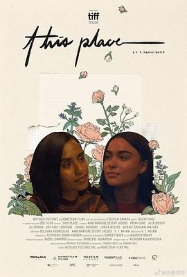 这个地方(全集)