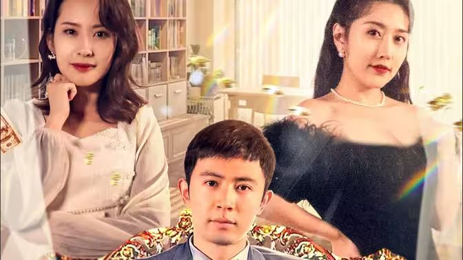 一夜暴富全集完结(大结局)