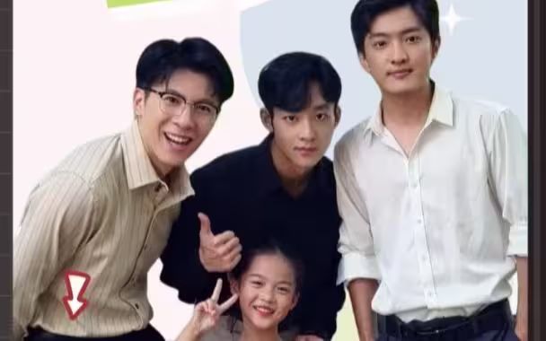 团宠萌娃五岁半第1-20集