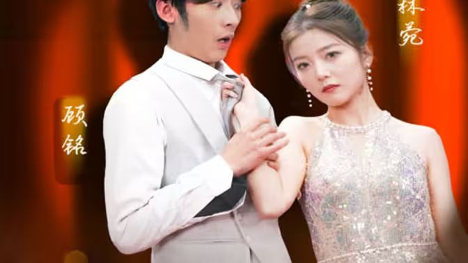 穷儿媳的逆袭第21-40集