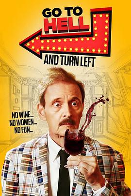 下地狱向左转HD中字