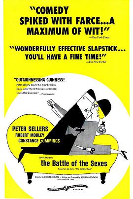 两性之争HD中字