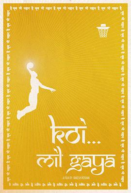 印度超人前传HD中字