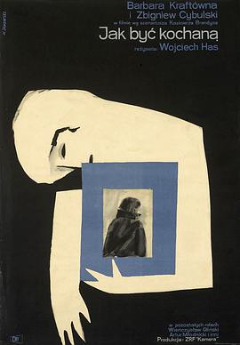 如何被爱HD中字