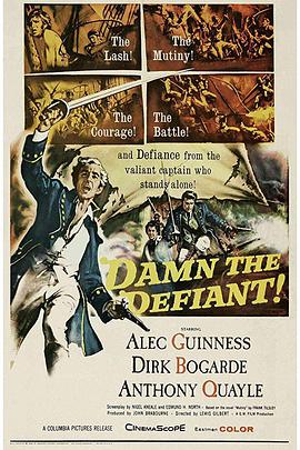 叛舰忠魂HD中字