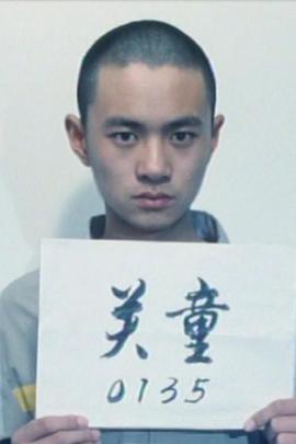 谁的孩子HD中字