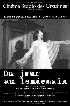 从今天到明天HD中字