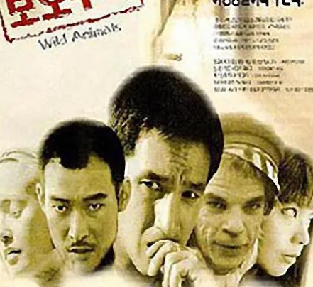 野兽之都HD中字