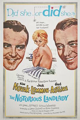 风流女房东HD中字