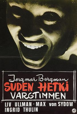 豺狼时刻HD中字