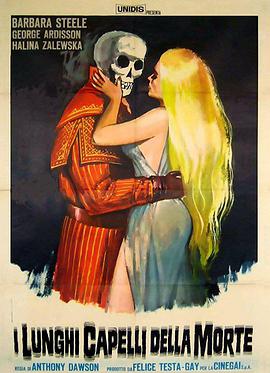 死神的长发DVD中字