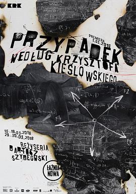 机遇之歌HD中字