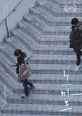 爱要往哪走HD中字