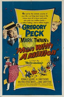 百万英镑国语HD中字