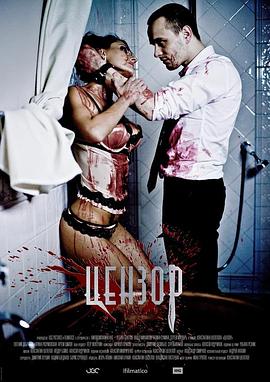 电竞杀手HD中字