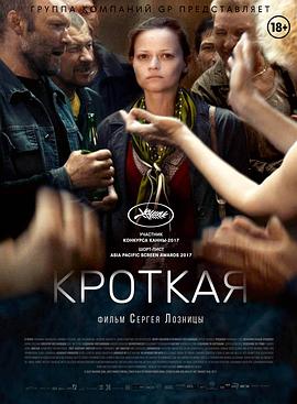 温柔女子HD中字