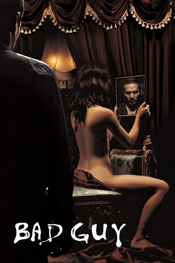 坏小子2001HD中字