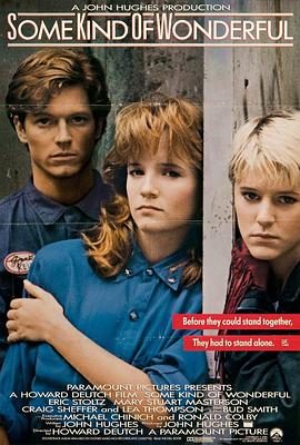 妙不可言1987HD中字