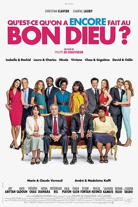 岳父岳母真难当2HD中字