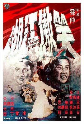笑傲江湖数码修复版DVD