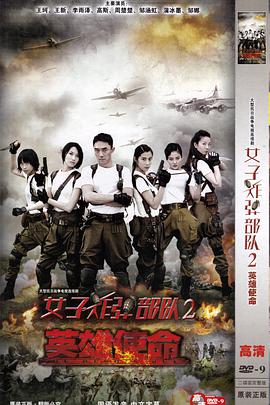 英雄使命01