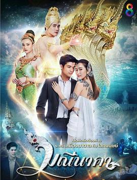 遇卿恋凡记第02集