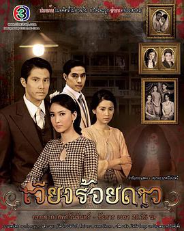 百星之城第03集