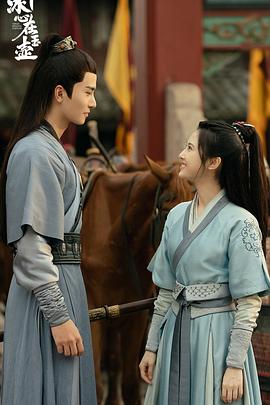 一片冰心在玉壶第02集