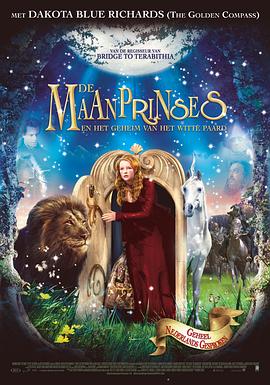 月亮坪的秘密HD