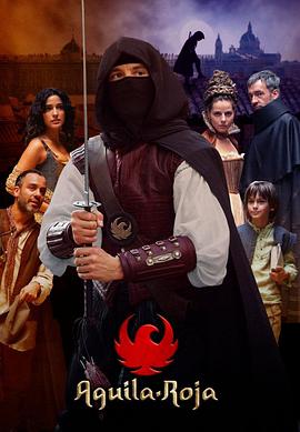 红鹰第八季第02集