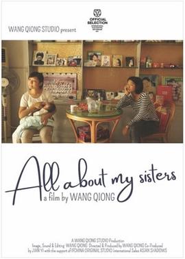 家庭录像HD中字