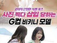 观看大胸女模特HD