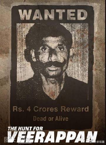 维拉潘：印度头号通缉犯HD中字(大结局)