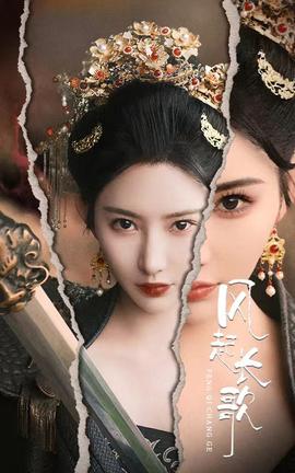 风起长歌全集(大结局)