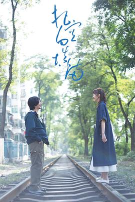 把空白填满第02集