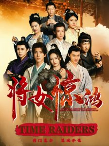 将女惊鸿全集(大结局)