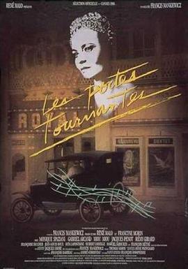 旋转门 普通话版正片