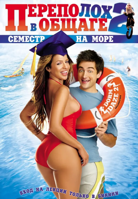 混合宿舍2(全集)